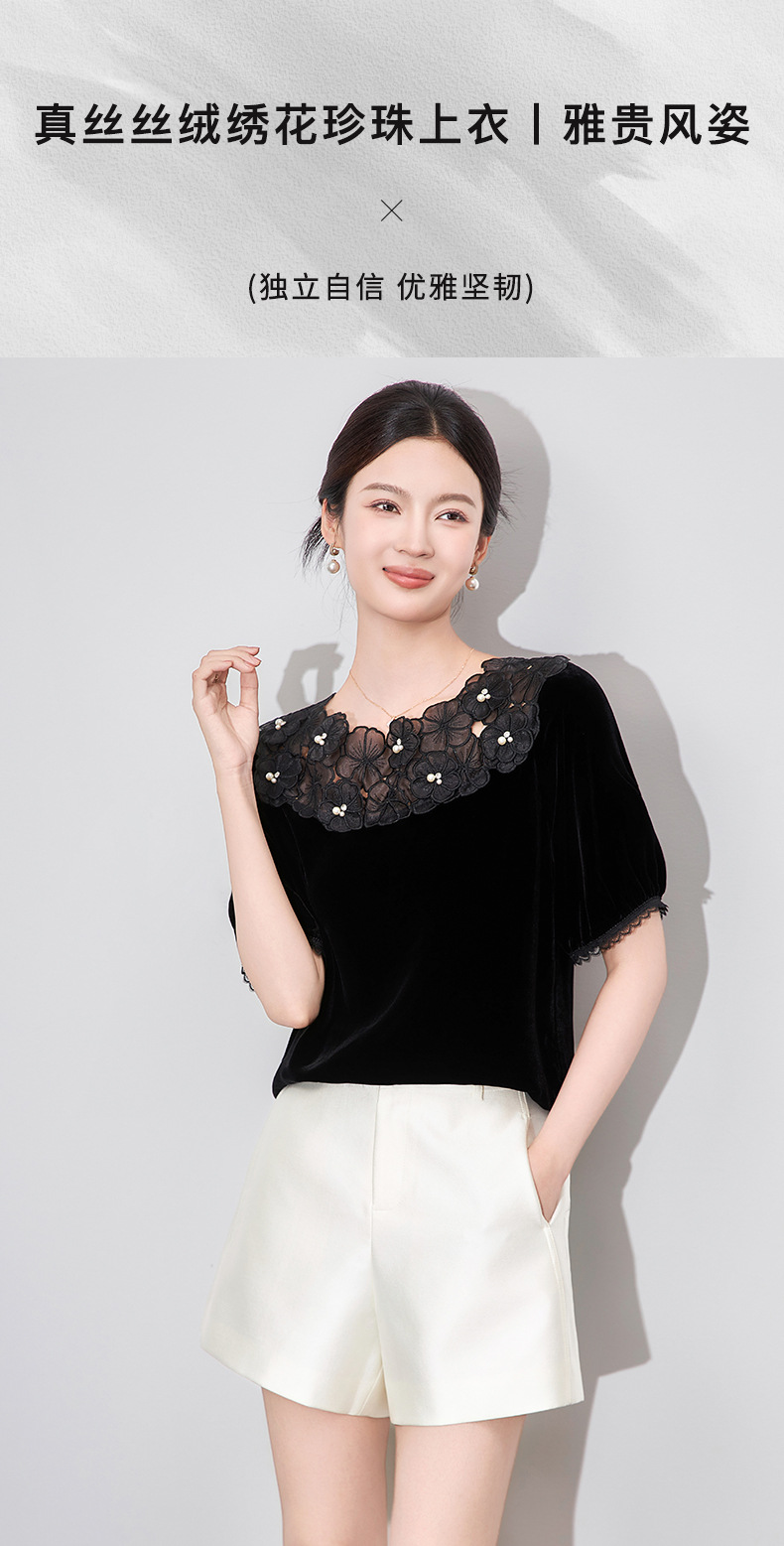 Áo thun ngắn tay cổ tròn nhung lụa đính hoa tinh tế — Màu đen chi tiết 3