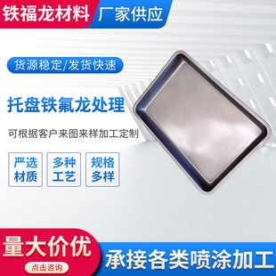 �бP��մ̎���F�������T�ӹ�ETFE���ķ���ϩ��ճģ���ط������T�S