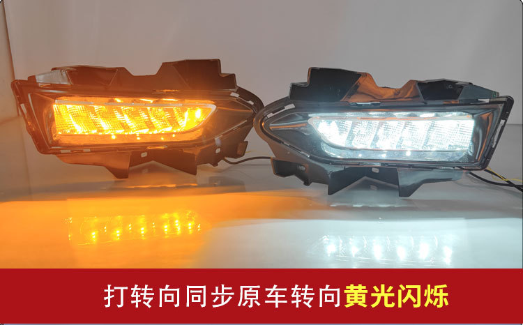 Suitable for 23-26 Models of Nissan Sunny Daytime Running Lights, Overseas Version, American Version, Nissan Versa Sunny Fog Lights