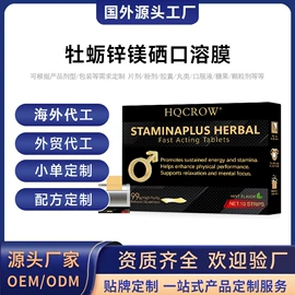 复合保健产品;膳食纤维;功能饮料