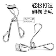 New style curling eyelash clamp wholesale stainless steel false eyelash clamp sunflower 3D stereoscopic shaping eye beauty makeup tool