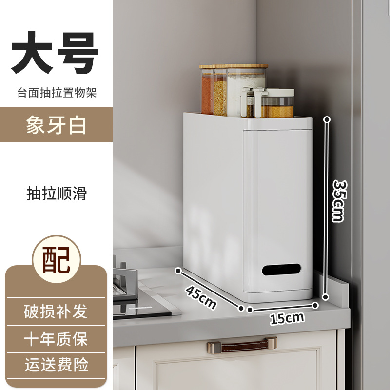 キッチン調味料ラック防塵デスクトップ調味料オイルポット階層整理棚家庭用収納キャビネット日韓系