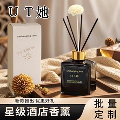 UT ガーデニアの香り 200ML 火を使わないアロマディフューザー リビングルーム トイレ 消臭芳香剤 空気清浄剤