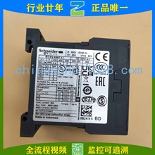 Schneider-| LP1K0910BD