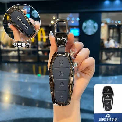 Cover Dolphin Song Plus Qin Dmi: Car key bag - type-a-gun-blue-single-shell-hanging-buckle