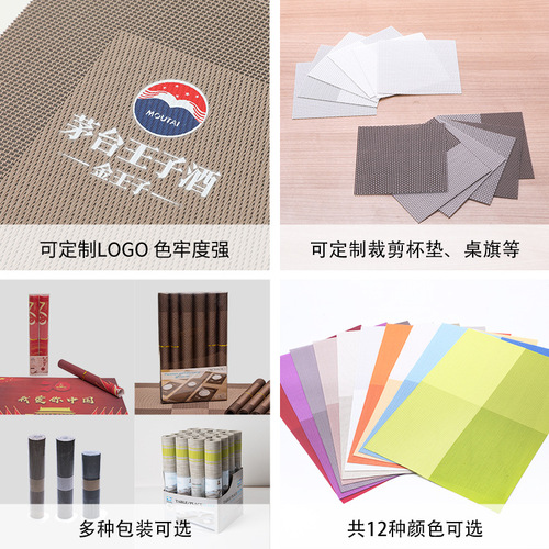 Cross-border wholesale simple square placemats PVC table mats insulation mats drawer mats waterproof and oil-proof coasters coffee table mats