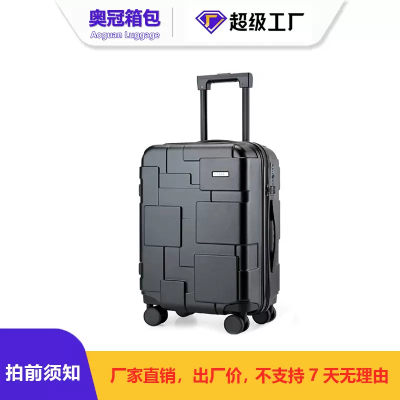 工厂直销20寸拉杆箱登机旅行箱密码万向轮学生密码箱拉链行李箱