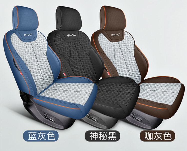 BYD Song pro Second Generation Xiaoyun Edition Special Car Seat Cover Four Seasons Full Surrounded Linen Cushion Seat Cover