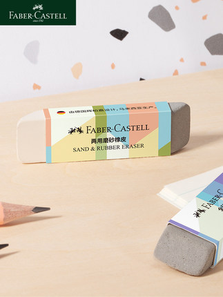 [Cool] German Faber Eraser Scrub goma de borrar borrable pluma de agua pluma de bola