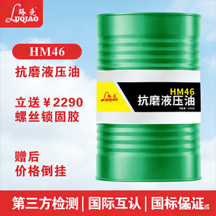 ����46̖��ĥҺ����܇�vҺ�����̙Cе�ڙC�b�d�C��܇ͨ�Ý�����20