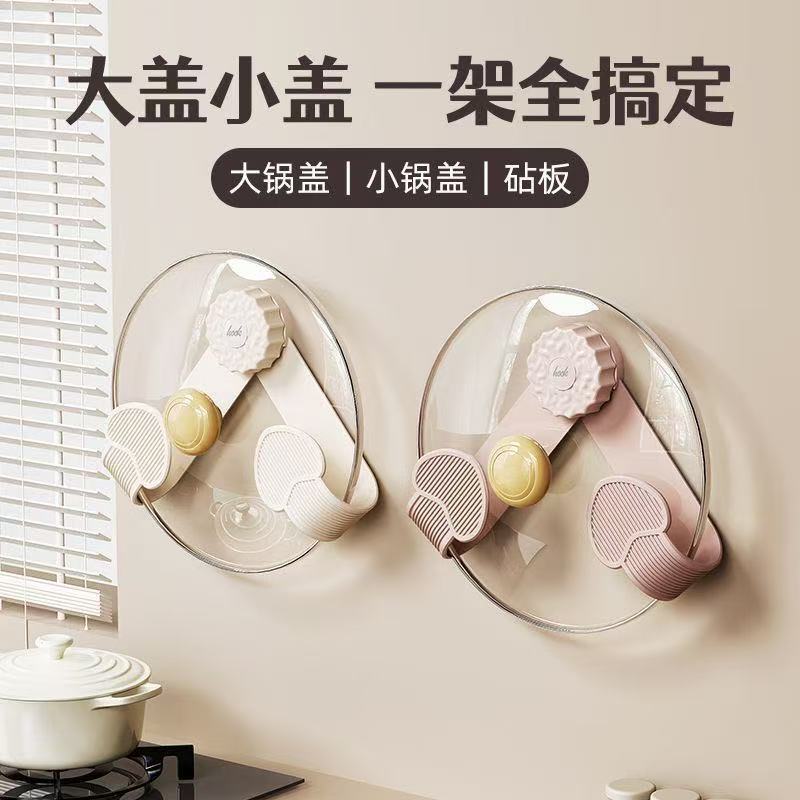强力吸盘式置物架厨房墙上免打孔壁挂锅盖支架锅盖架托菜板砧板架