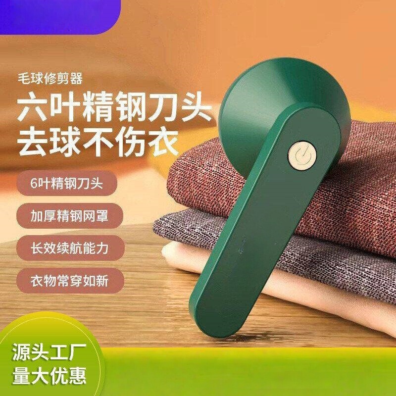 USB Rechargeable Electric Lint Remover, Clothes Lint Remover, Portable Shaving and Lint Removal Device