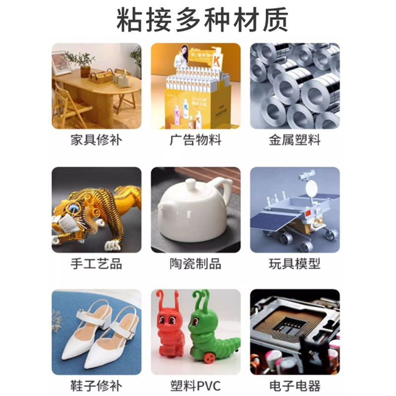 批发大瓶1000克611胶水粘鞋木头饰品玩具木头塑料油性快干强力胶|undefined