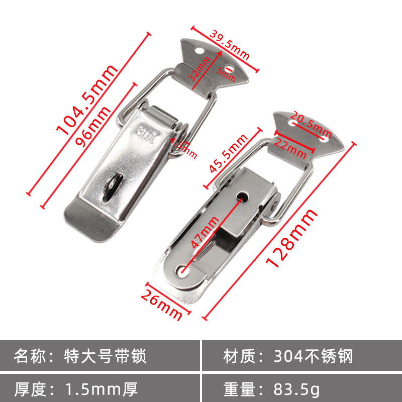 304 extra large with lock