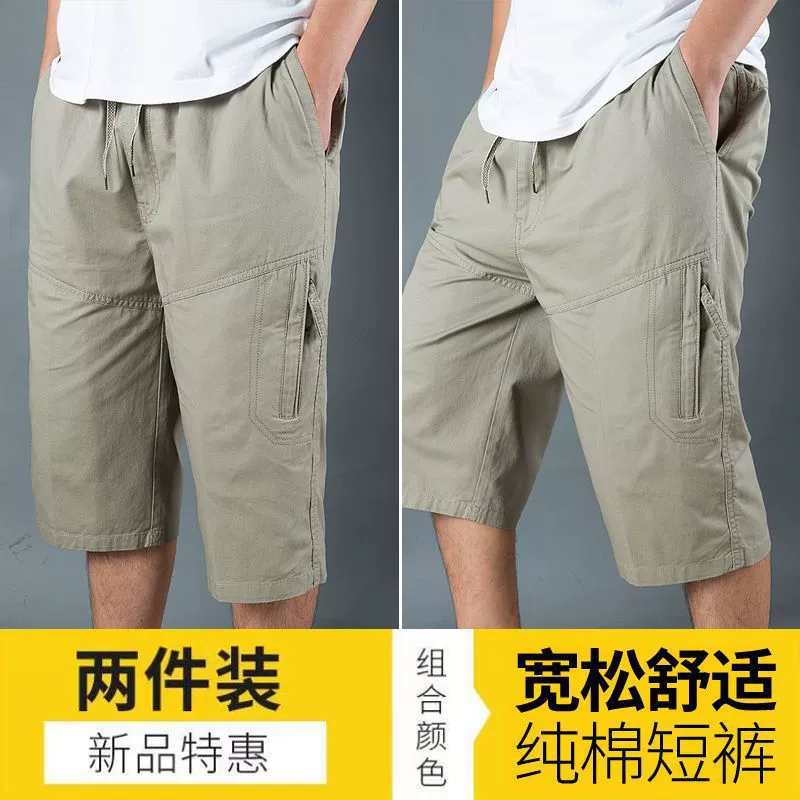 Мужские спортивные хлопковые брюки, шорты, для среднего возраста, oversize