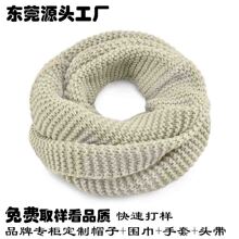 品牌授权工厂 经典秋冬韩版毛线针织围脖百搭保暖加厚纯色围巾