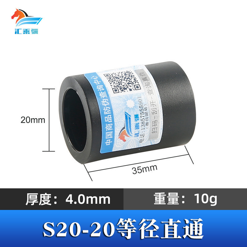 Accesorios de tubería de fusión en caliente engrosada HDPE colección completa de accesorios de tubería de plomería directa PE codo reductor de igual diámetro PE tee directa