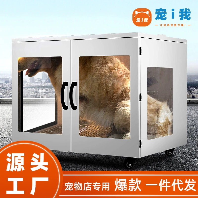 Pet Smart Wind сушилка для собак Pet Pet Sycat Sycat Поставка домашних животных Cat Sycat