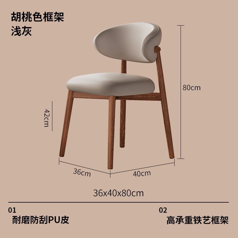 北欧铁艺餐椅家用简约软包书桌椅餐厅酒店设计师款餐椅休闲靠背椅|undefined