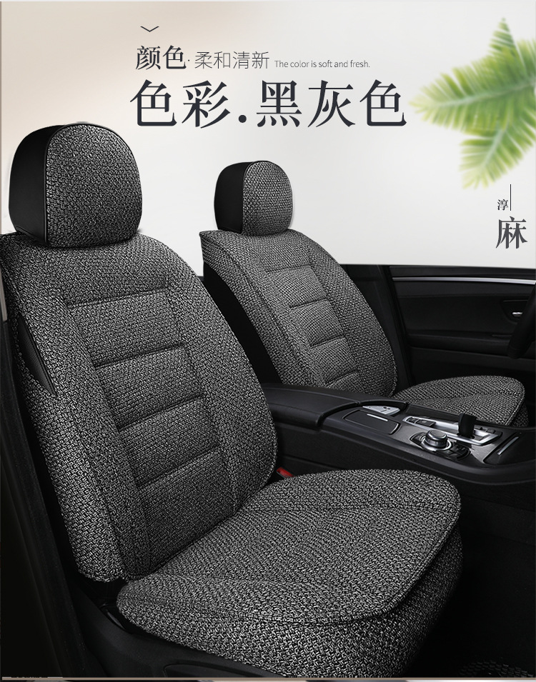 Car Seat Cushion, Universal for All Seasons, New Summer All-inclusive Seat Cover, Linen Fabric Car Seat Cushion, Fully Surrounded Seat Cover