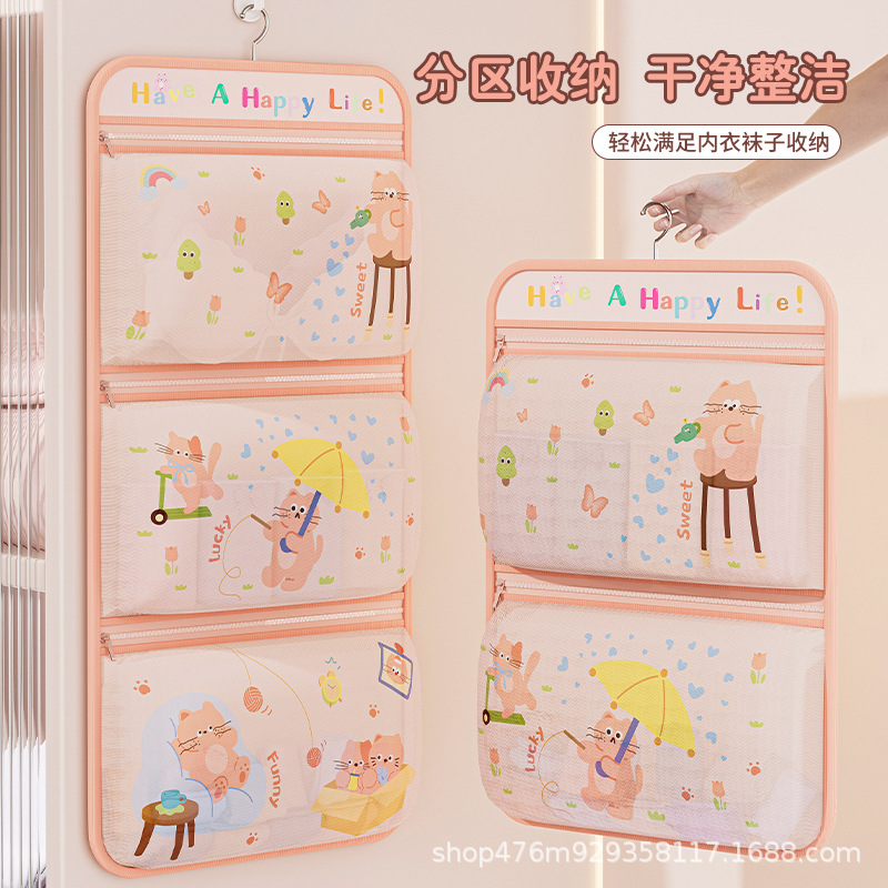 Socks Storage Artifact Dormitory Wardrobe Underwear Underwear Multi-Layer Hanging Bag Hanging Net Bag Door Rear Storage Storage Bag