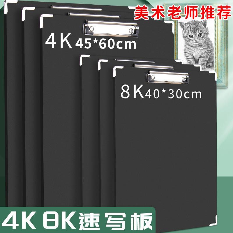 4K Sketch Board 8K Sketch Board for Art Students Beginners a3 Sketch Tool Drawing Bag 8 Open Drawing Board