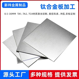 垫圈;不锈钢带;不锈钢圆管