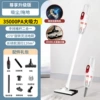 New II [Brushless Motor] Exclusive upgraded version [35000PA large suction power丨vacuum + mop丨hand push all in one]ii