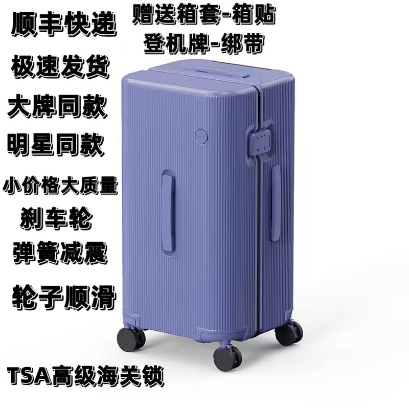 Exported to Japan, Sports Version, Ultra-Light Luggage, Large Capacity, 30inch High-End High-Quality Carry-On Suitcase, Same Model as Celebrity Brands