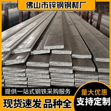 �V�|��ɽ�S��ֱ�l�������FQ235B���|50x5Ҏ�񽨺B֧������F؛