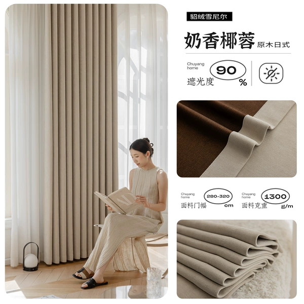 Qixi-3# Milky Coconut Paste