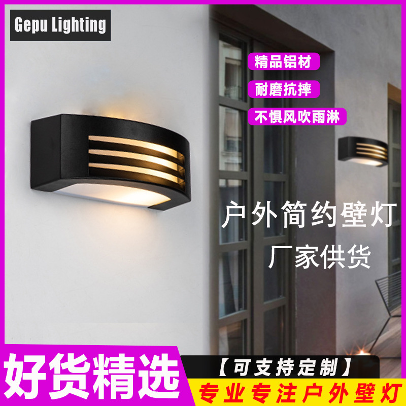 Outdoor Wall Lamp Outdoor Moisture Proof Lamp Exterior Wall Waterproof Terrace Barn Doorway Garden Light E27 Aluminum Enclosure Kit