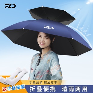 Double-Layer Windproof and Rainproof Fishing Umbrella Hat Head-Mounted Umbrella Sun Protection Folding Overhead Umbrella Hat Outdoor Sunshade Fishing
