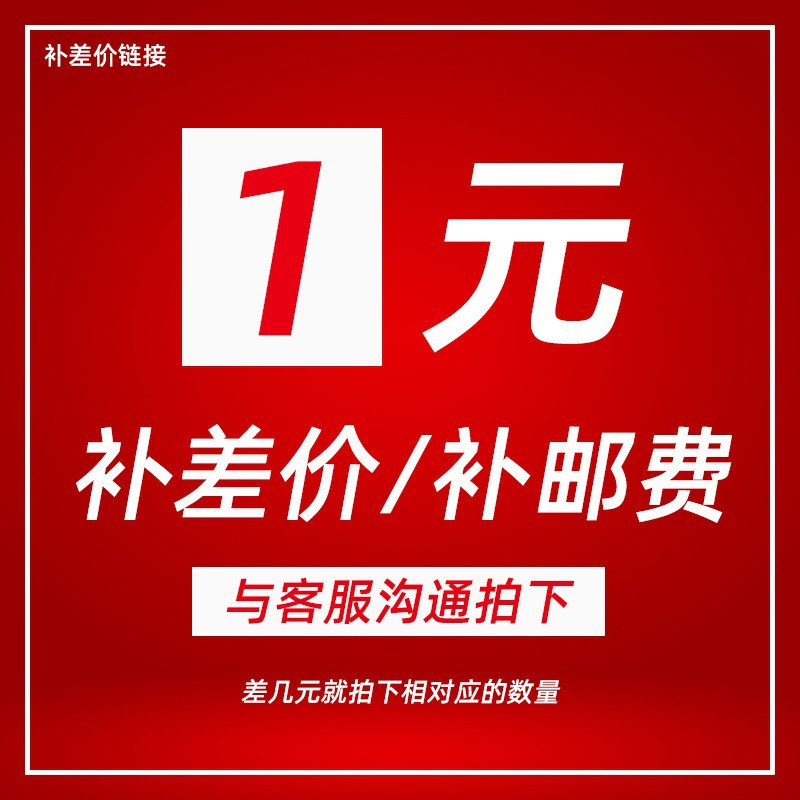 补差价链接  补差价链接   补差价链接   补差价链接