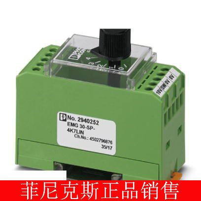 Phoenix Set Values Regulator-EMG30-SP-4K7LIN- 2940252 -10