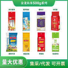 金龙鱼盘锦大米/月牙香米500G珍珠米家用小包装原香稻大米1斤袋装
