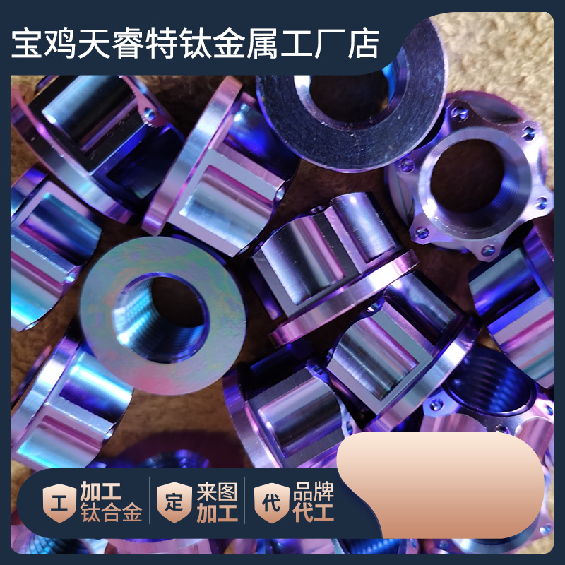 源头厂家 生产加工钛合金螺母M12  M14  M10  M8 M6 规格多样