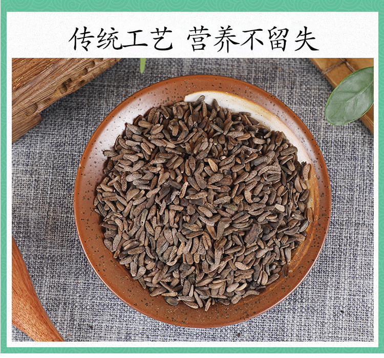 Wild Burdock Seed Niubangzi 500g Dried Arctium Fruit for Tea and Decoction specifications
