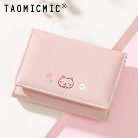韩系小清新猫咪短款女士钱包可爱学生三折折叠零钱包皮夹批发