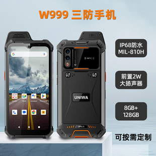 �羳����6.3Ӣ�������֙C4g��ˮnfcָ�y���i���I��׿���ܷ����֙C