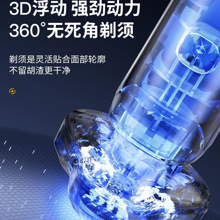 オックス髭剃りメンズ電動シェーバー髭剃り全身水洗い充電式剃りプレスマート髭剃り|undefined