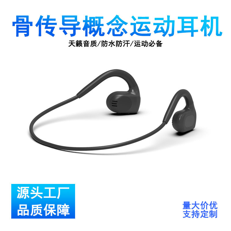 Wholesale Spot Bone Conduction Concept Bluetooth 5.0 No Sound Leakage Listening to Music Outdoor Sports Game Headset Mp3 Special Price