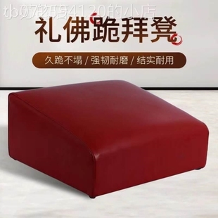 Buddha-worshipping stool lotus kowtow stool cushion solid wood god-worshipping meditation chair lotus square-worshipping stool futon kneeling cushion