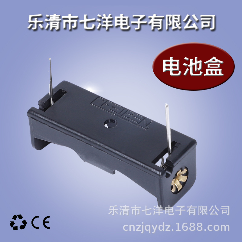 厂家直销N号电池盒1节N号电池座电池仓沾锡半波带针带片