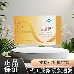 Changjiping ブランド Baishun パウダー苛性曲線固形飲料 30 グラム工場直販在庫あり、代理店として発送可能