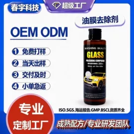 洗手液;狗狗香波浴液;多用途清洁剂