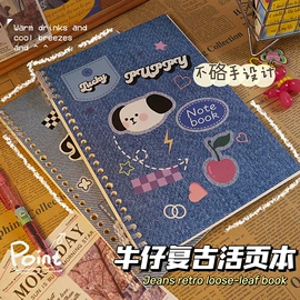 相册;笔袋;笔记本记事本