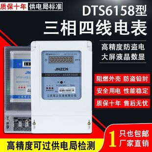 �����ľ�늱�380v�������ʽ��ܱ��й����3��4��������I늶ȱ�