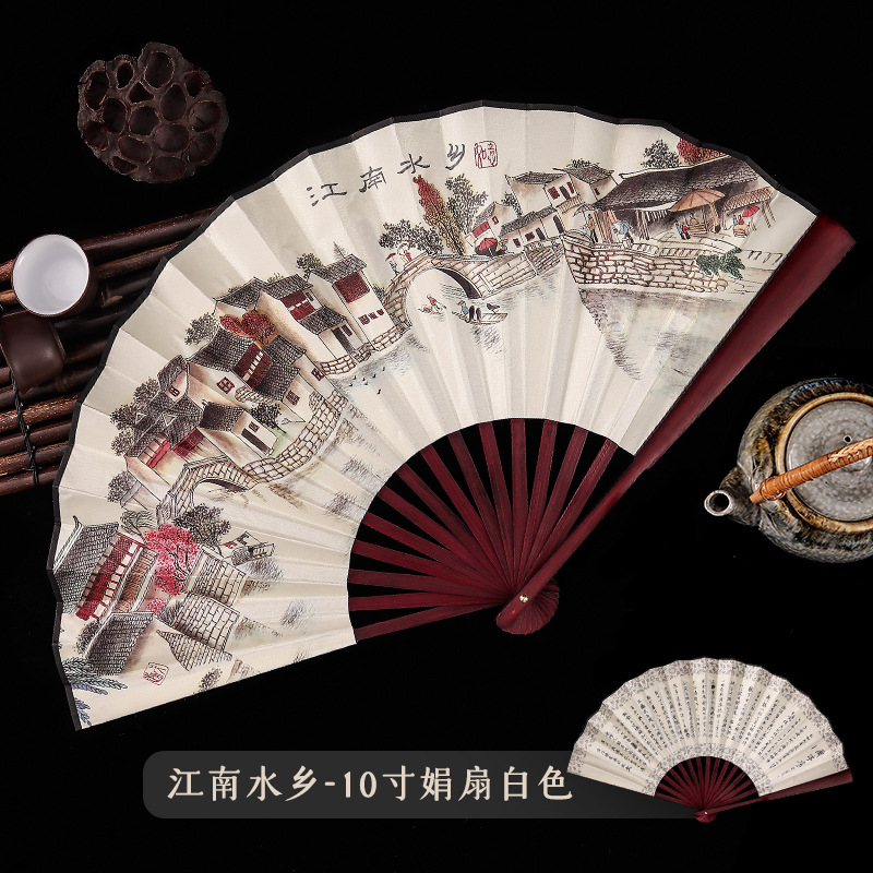 강남 워터 타운-10 인치 juanfan White