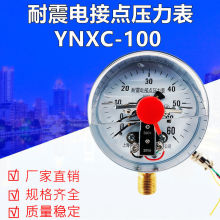 YNXC-100�������ʽ늽��c������1.6MPa�≺ؓ����ձ�������